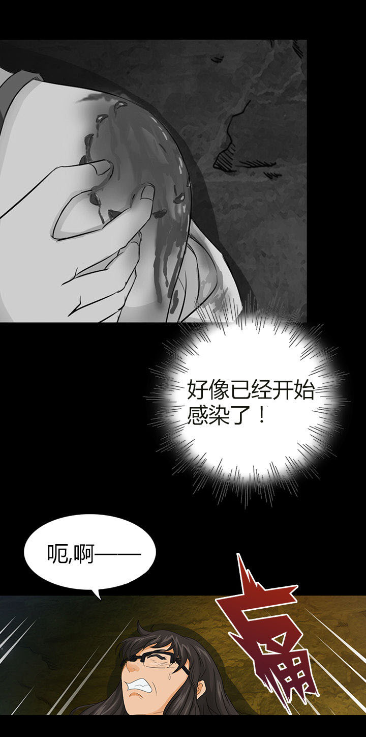 净化者能力详解漫画,第5章：2图