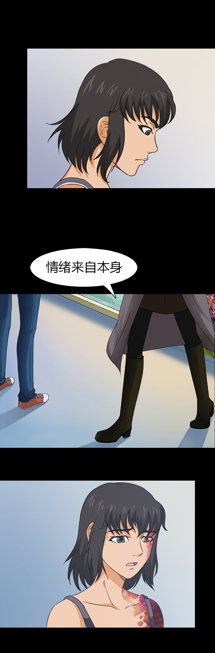 净化者能力详解漫画,第44章：2图