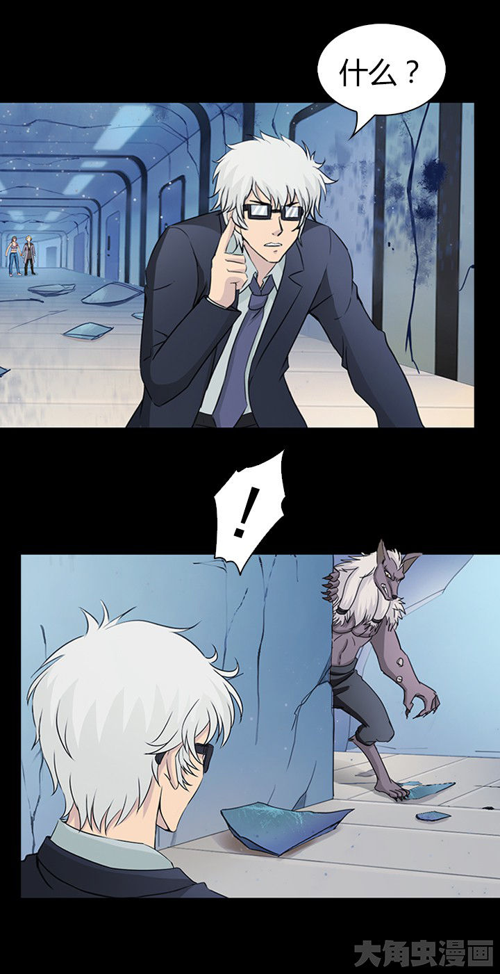 净化者能力详解漫画,第51章：1图