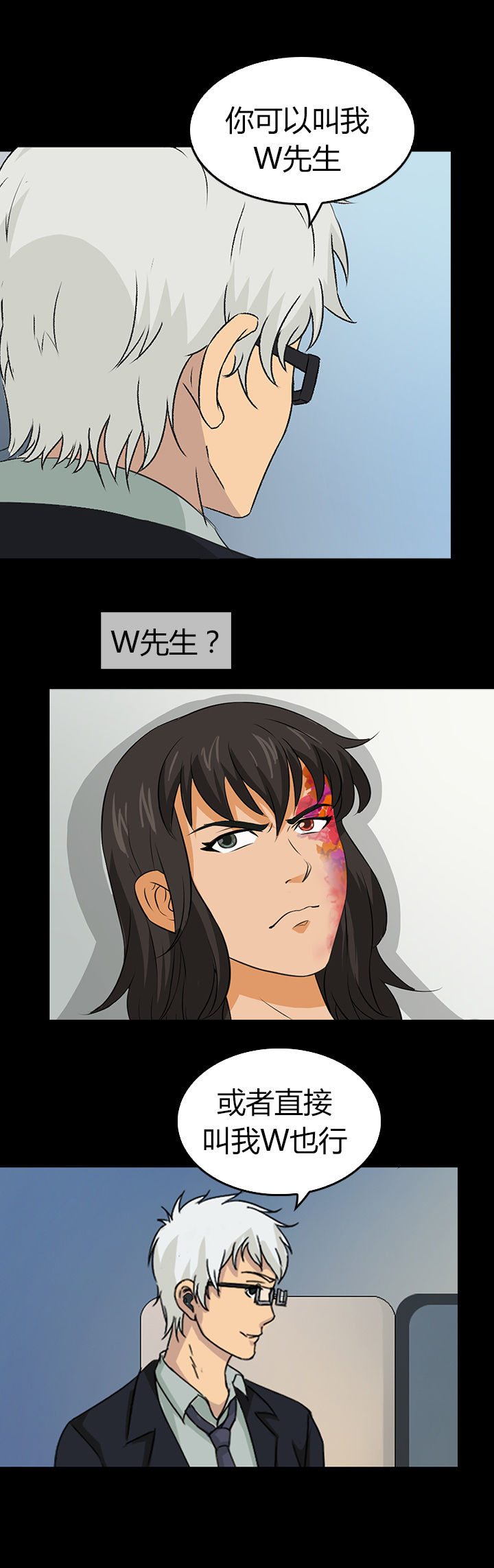 净化者能力详解漫画,第29章：1图
