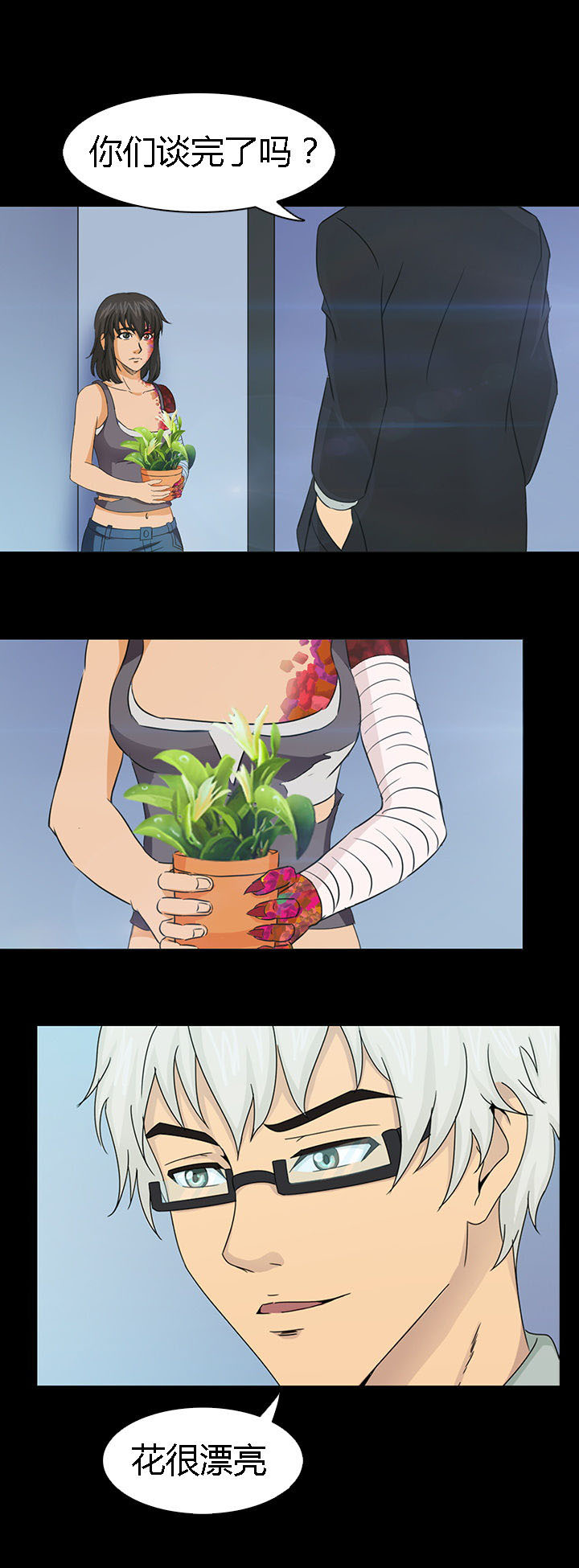 净化者能力详解漫画,第44章：1图