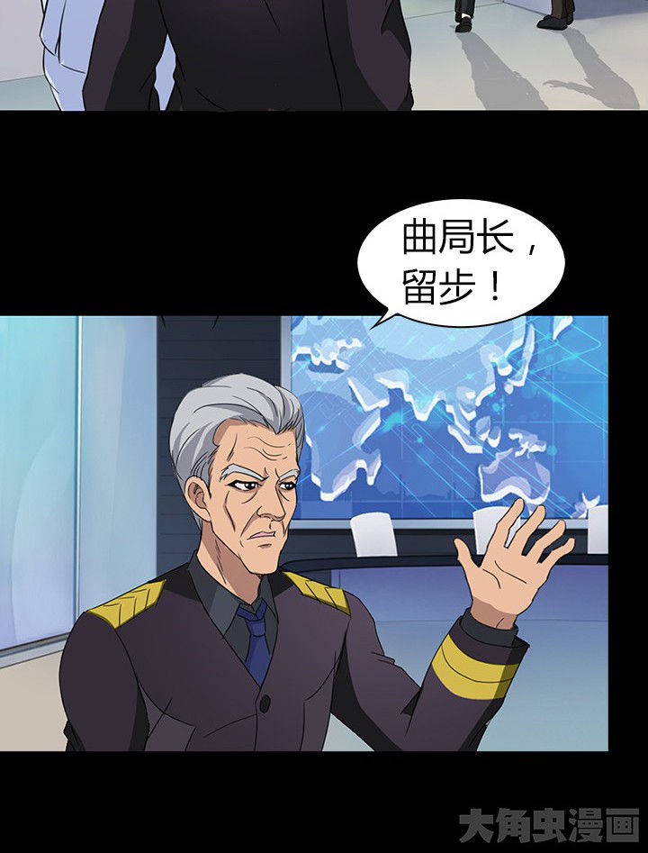 净化者能力详解漫画,第56章：2图