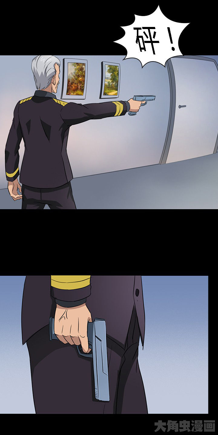 净化者能力详解漫画,第56章：2图