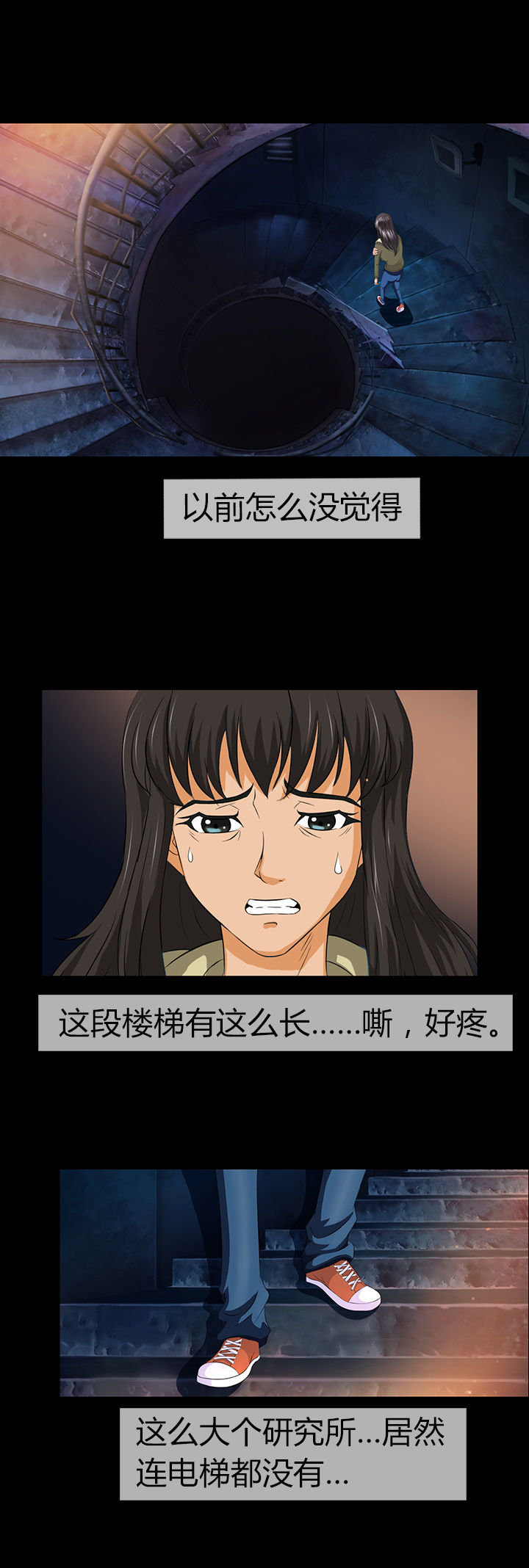 净化者能力详解漫画,第11章：1图