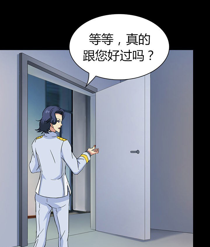 净化者能力详解漫画,第56章：1图