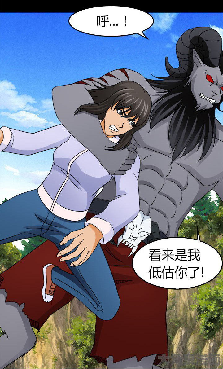 净化者能力详解漫画,第80章：达成共识2图