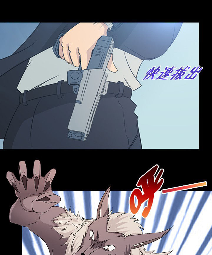 净化者能力详解漫画,第51章：2图