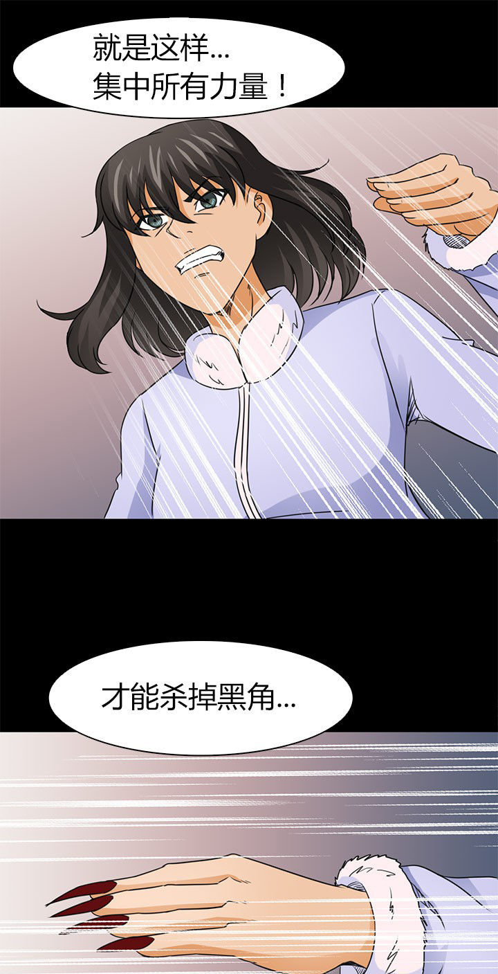 净化者坦克世界漫画,第81章：洪飞之死 1图