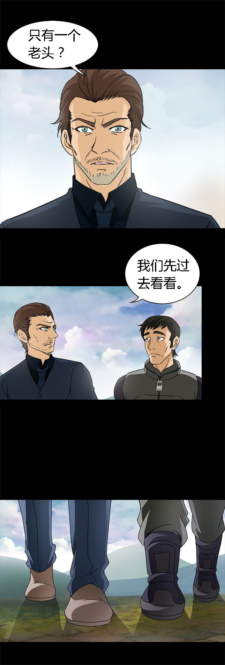 净化者英语漫画,第43章：1图