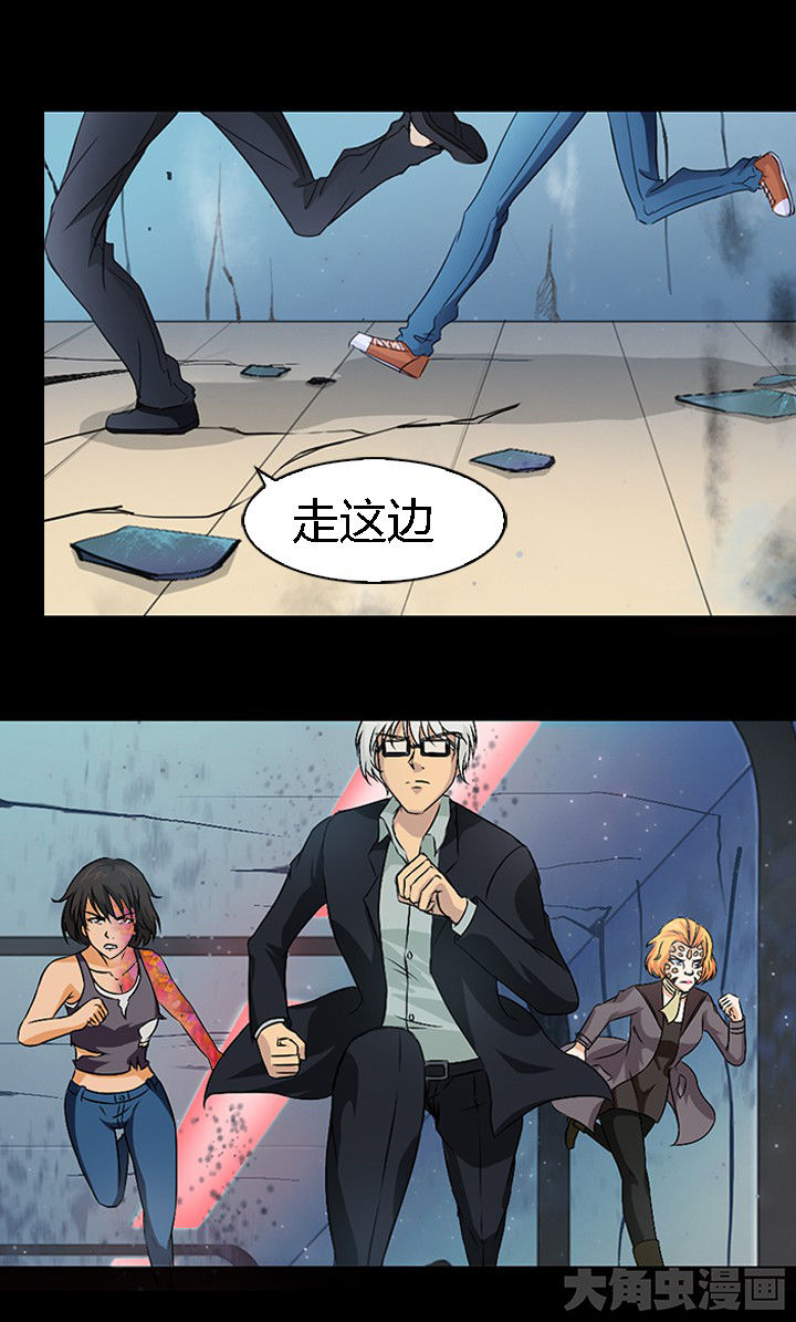 净化者能力详解漫画,第52章：1图