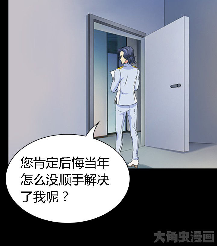 净化者能力详解漫画,第56章：1图