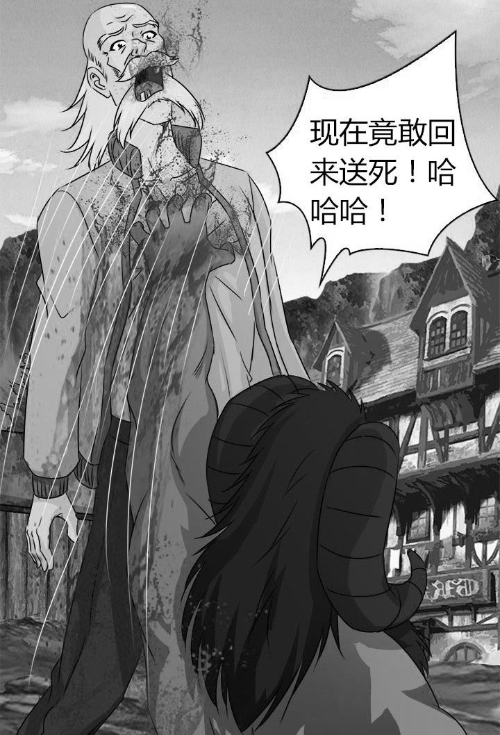 净化者能力详解漫画,第79章：突袭 1图