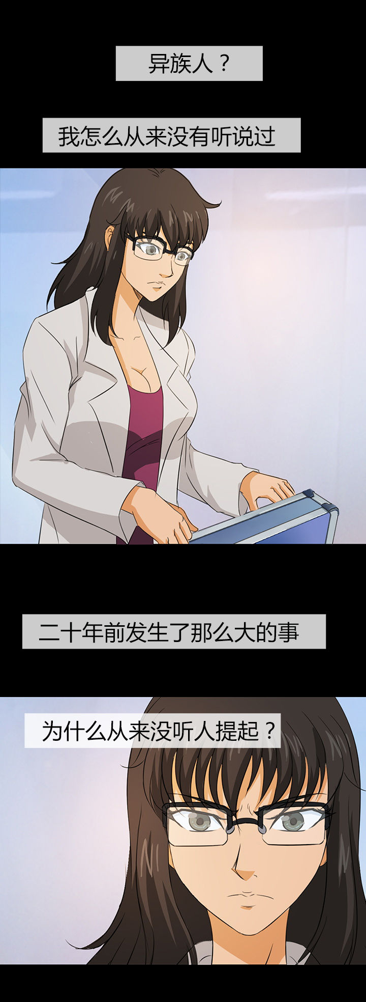 净化者能力详解漫画,第2章：1图