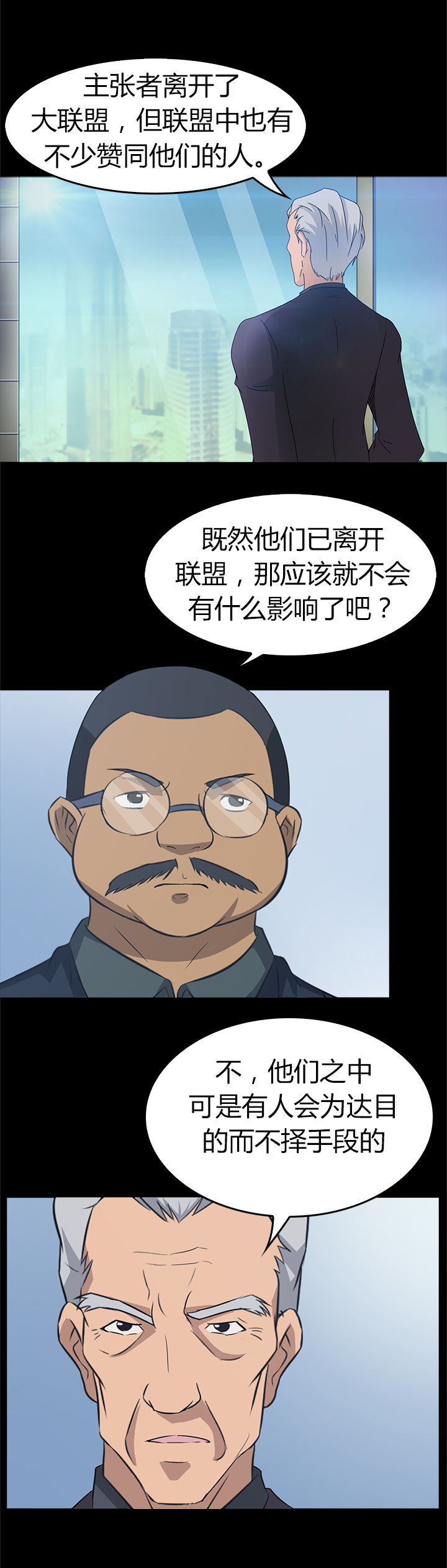 净化者泰拉瑞亚有啥用漫画,第33章：1图