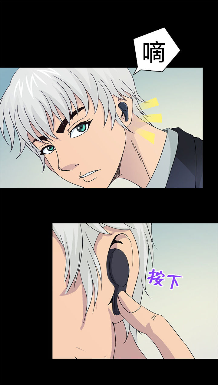 净化者能力详解漫画,第39章：1图