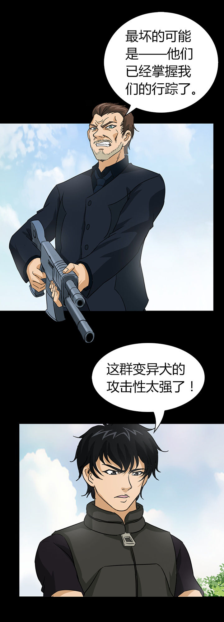 净化者能力详解漫画,第49章：1图