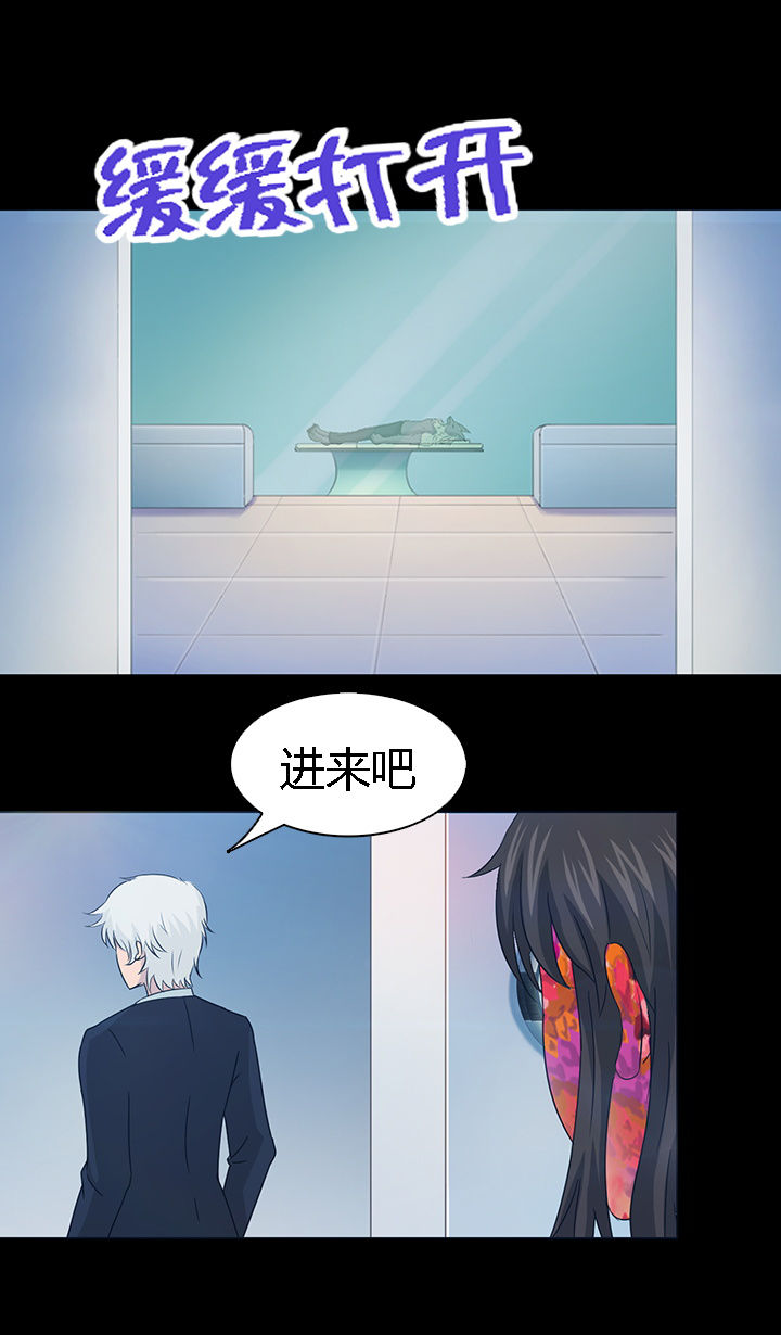 净化者能力详解漫画,第38章：1图