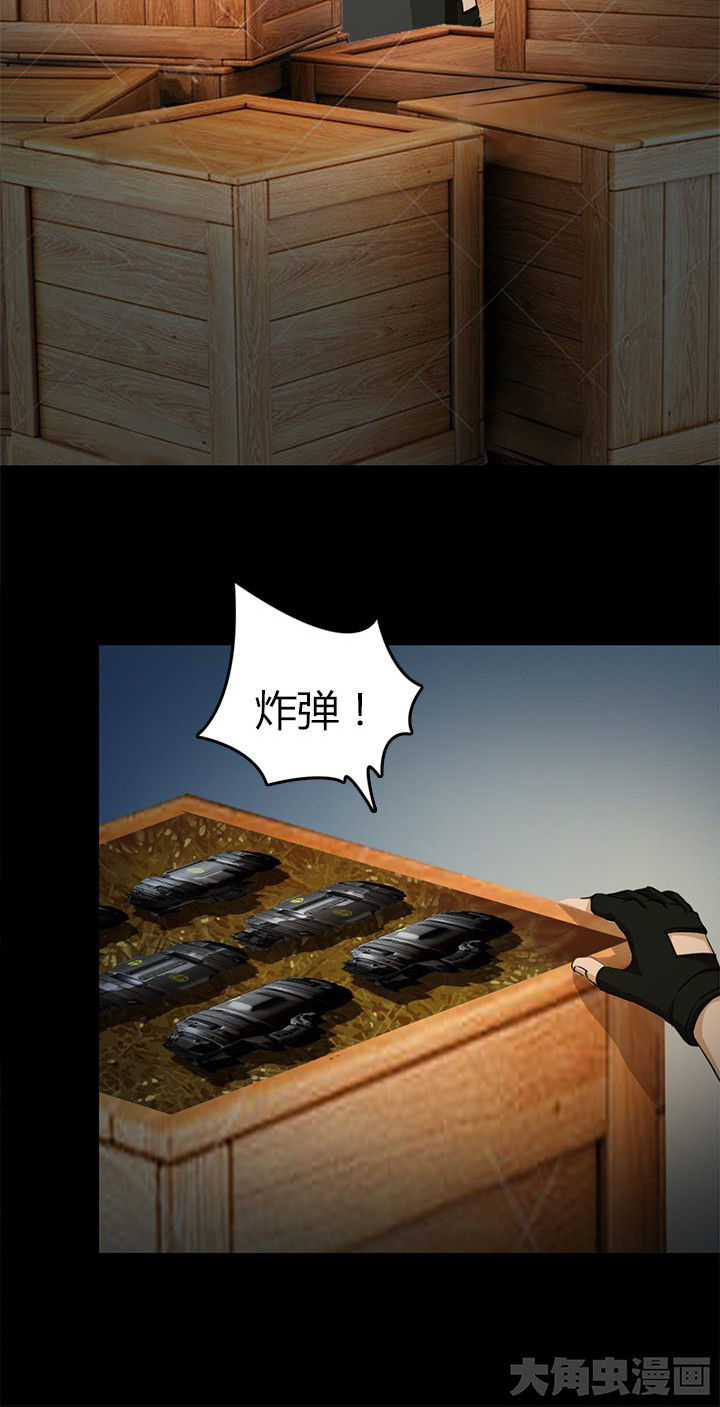 净化者漫画,第73章：对战新异种1图