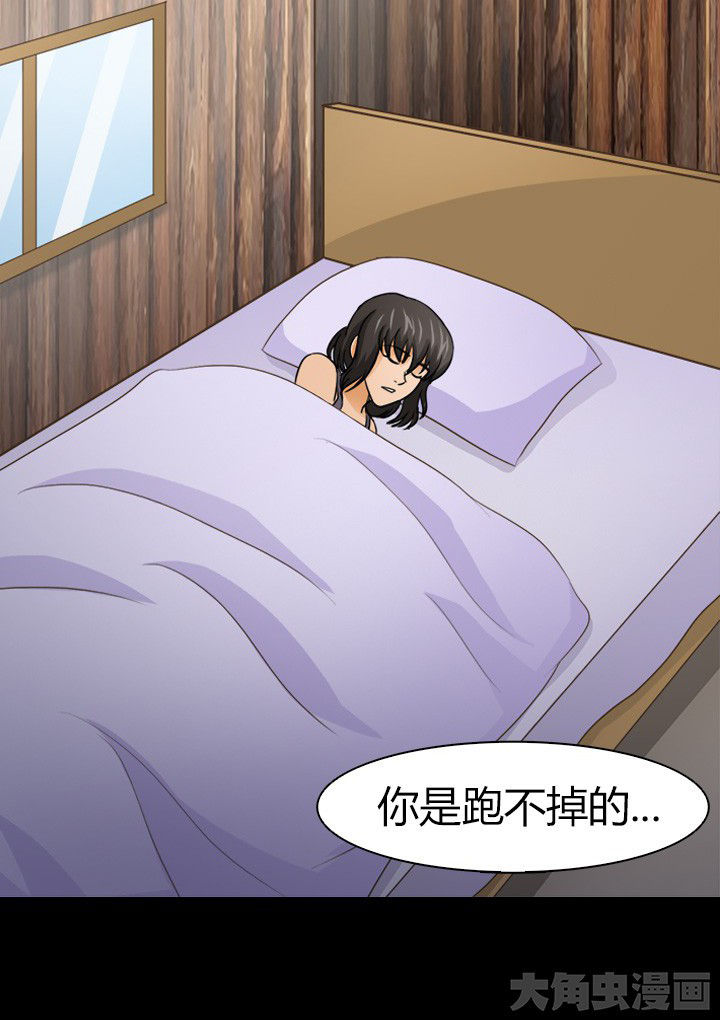 净化者能力详解漫画,第76章：安东1图