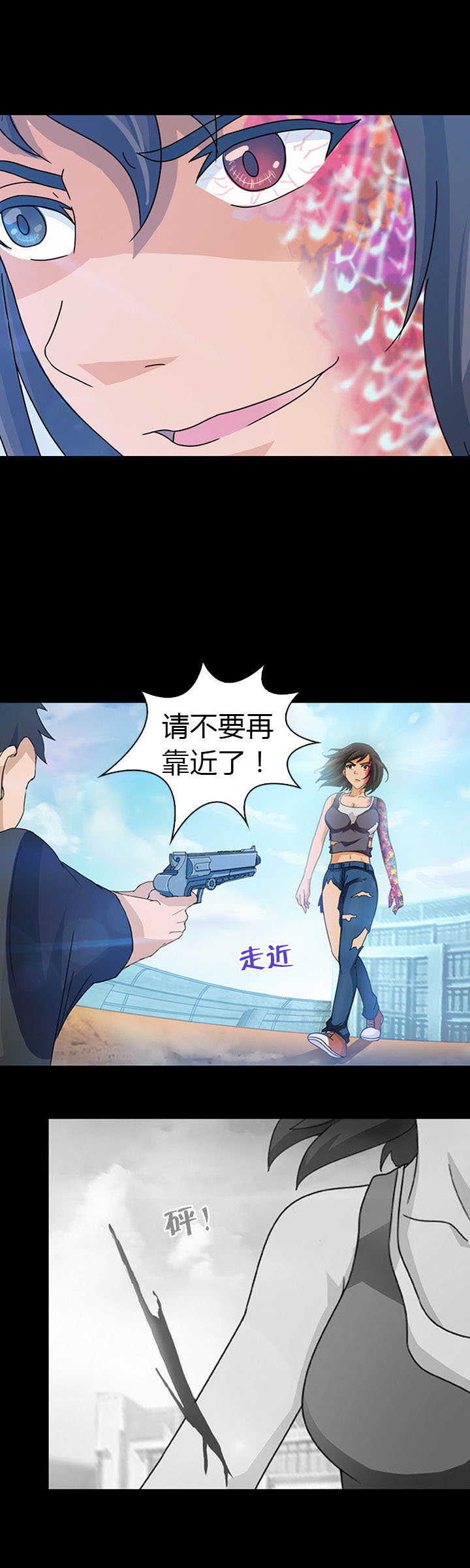 炉石传说血色净化者漫画,第28章：1图