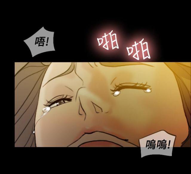 双重身份老公小说漫画,第38话1图