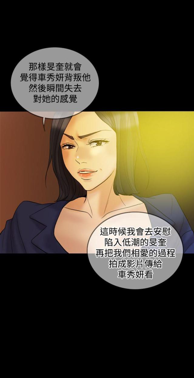 双重否定句怎么改漫画,第33话1图