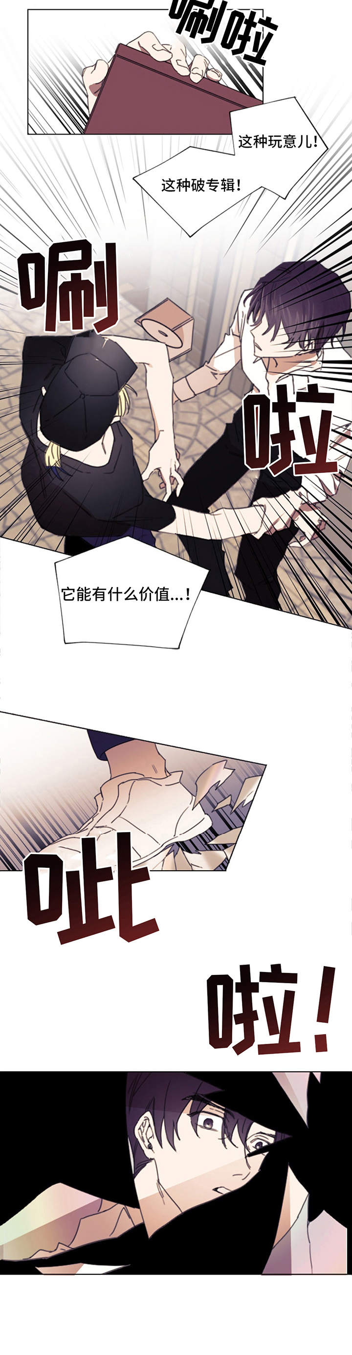 治愈之声漫画,第2章：晕倒2图