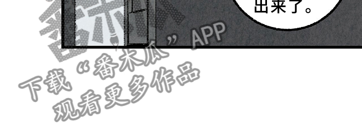 完美伴侣漫画,第64章：【第二季】原来如此2图