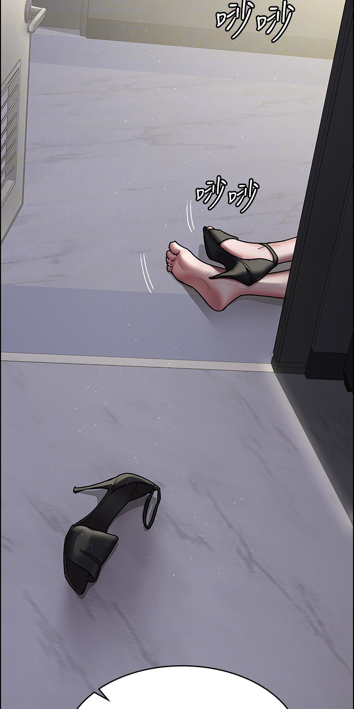 夜间诊室漫画,第15章：制造秘密2图