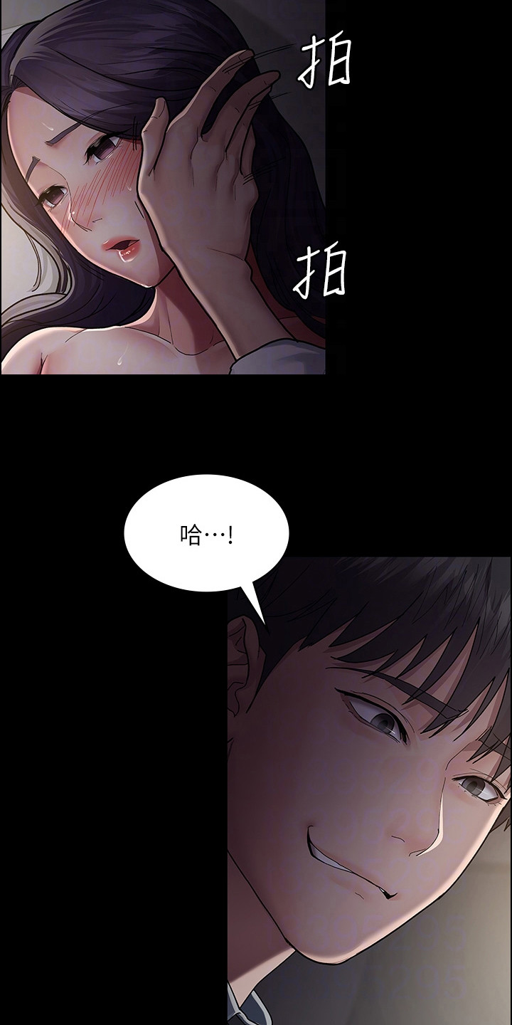 夜间诊室漫画,第14章：收尾1图