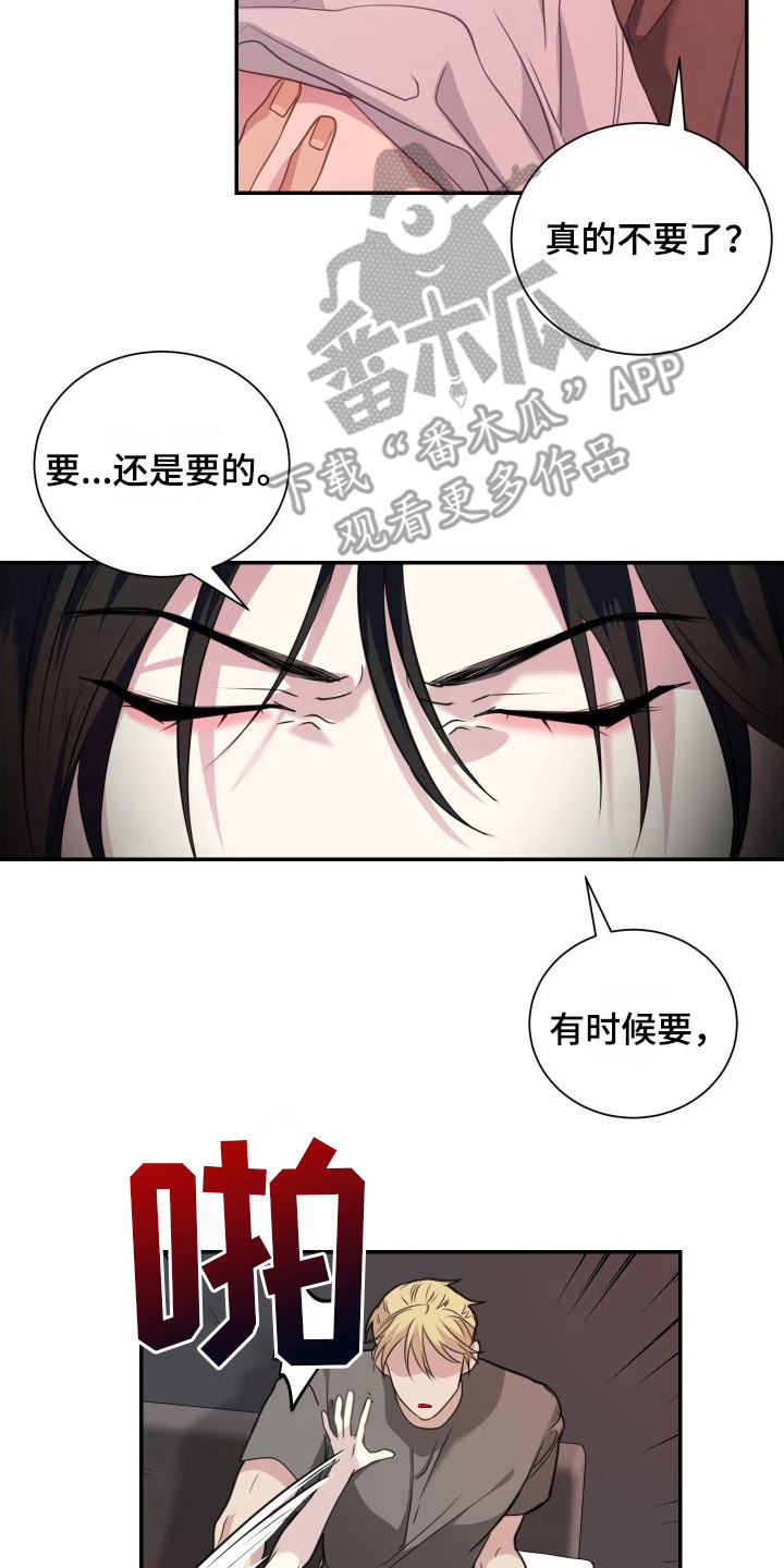 信息素骗局木兮娘未删减漫画,第16章：看着办 2图