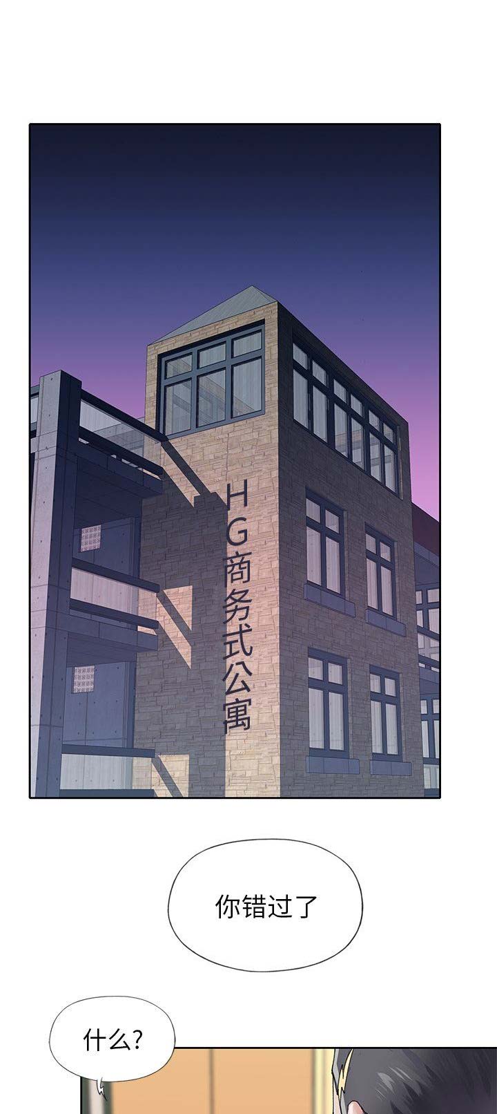 偶像养成类节目背后有多大的利益漫画,第48话1图