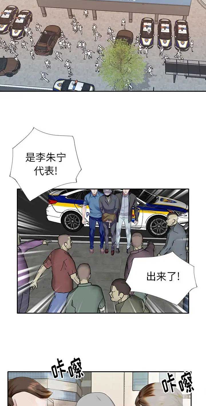 偶像养成游戏江少爷txt下载漫画,第63话2图