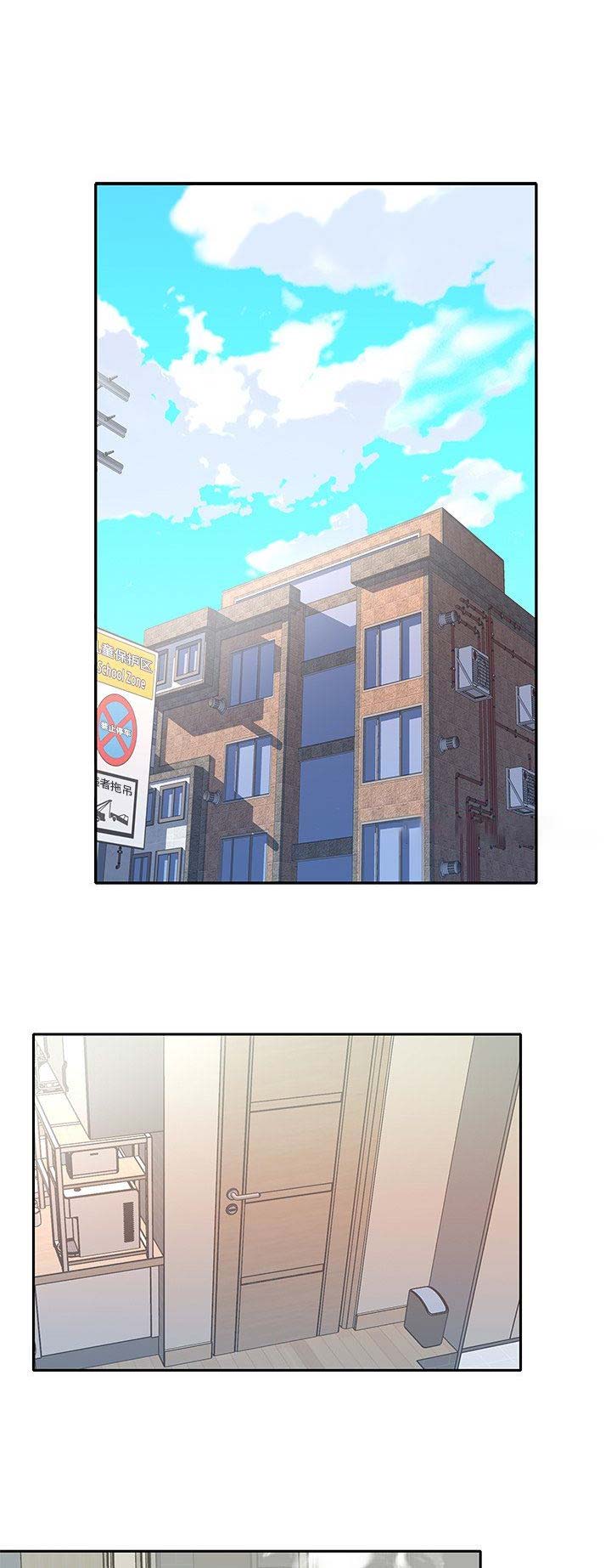 偶像养成游戏江少爷txt下载漫画,第59话1图