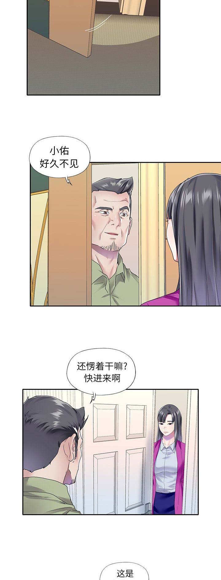 偶像养成游戏江少爷txt下载漫画,第58话2图