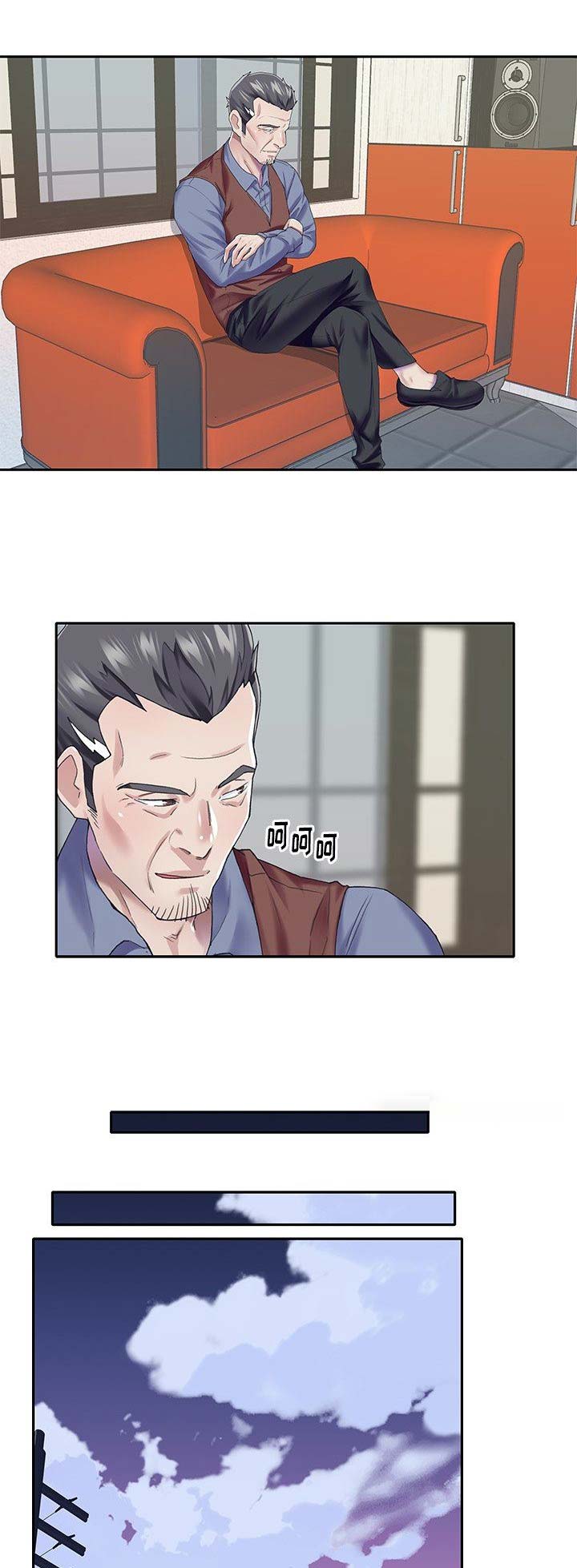 偶像养成游戏江少爷txt下载漫画,第53话2图