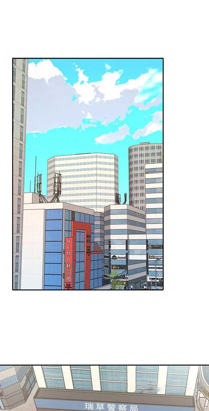偶像养成游戏江少爷txt下载漫画,第63话1图