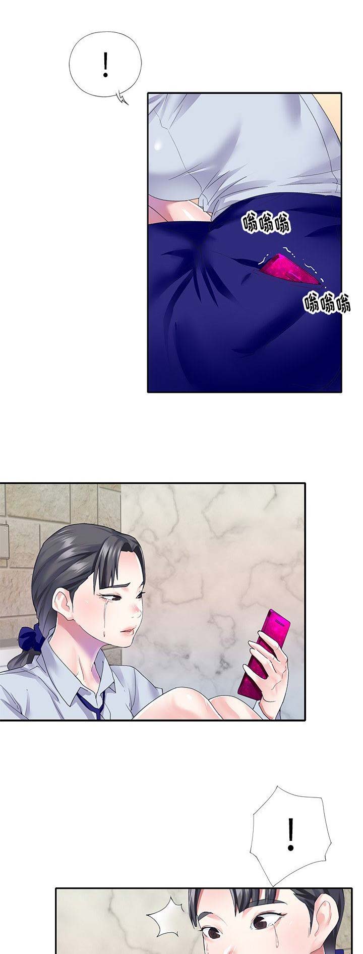 偶像养成游戏江少爷txt下载漫画,第58话1图
