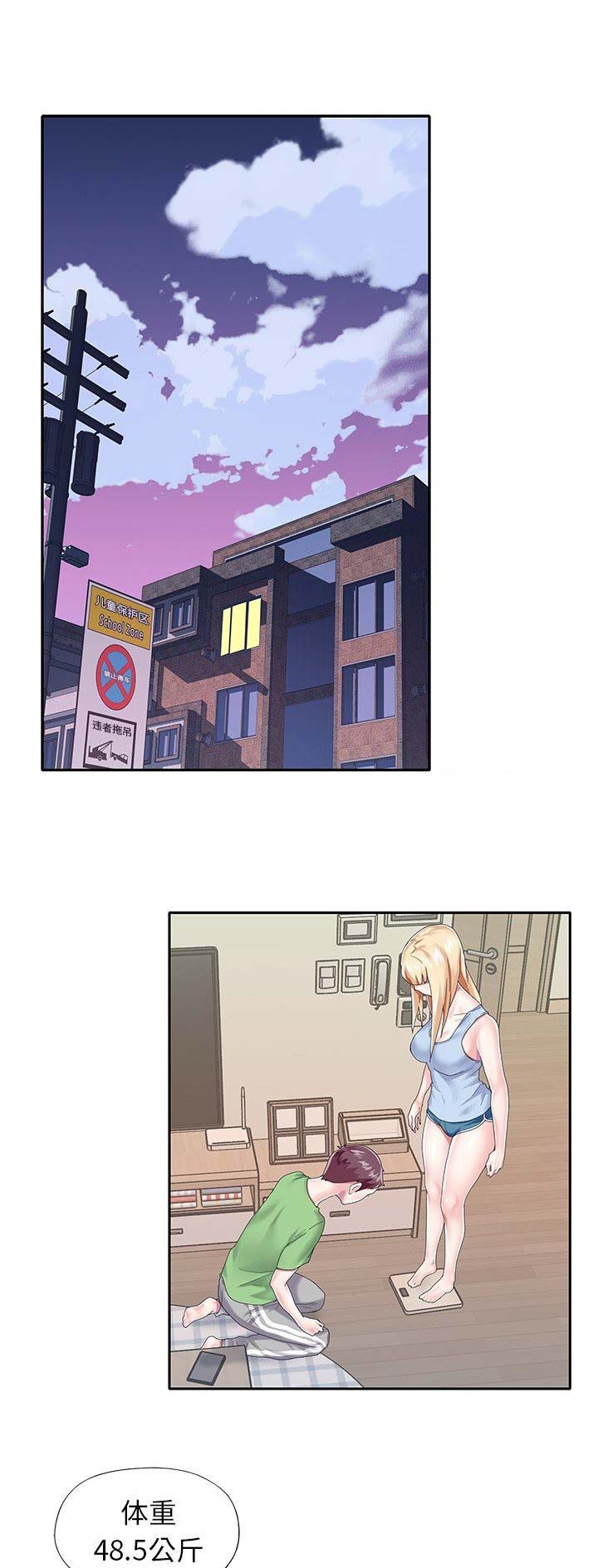 偶像养成的手游漫画,第56话1图