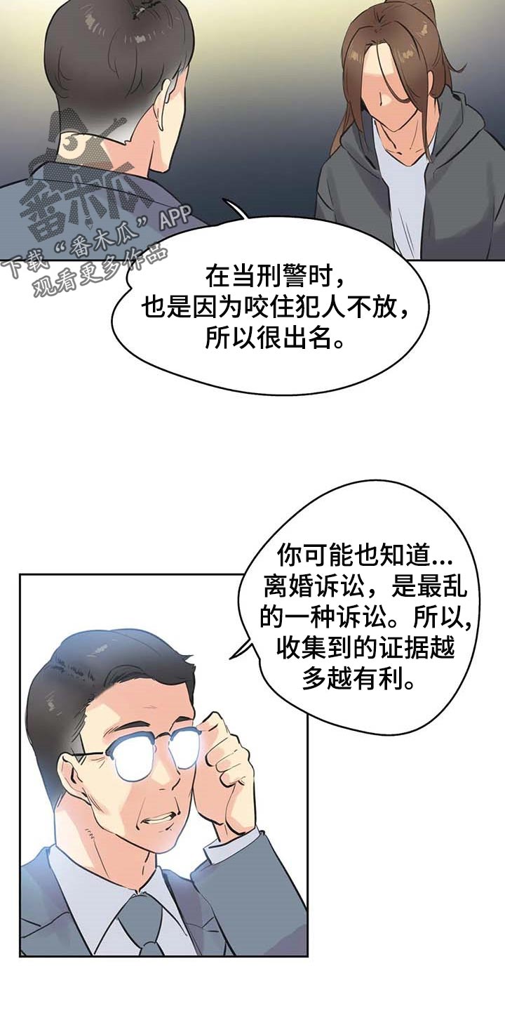 养家糊口韩国电影免费播放在线观看漫画,第149章：顶梁柱2图