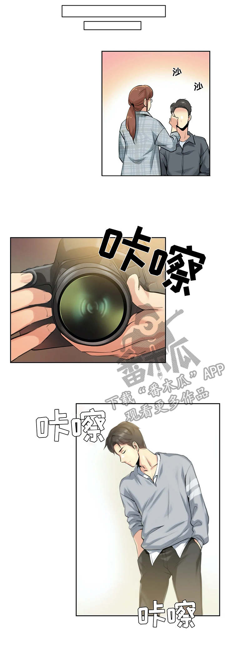 养家心法完整版pdf百度云漫画,第13章：出院1图