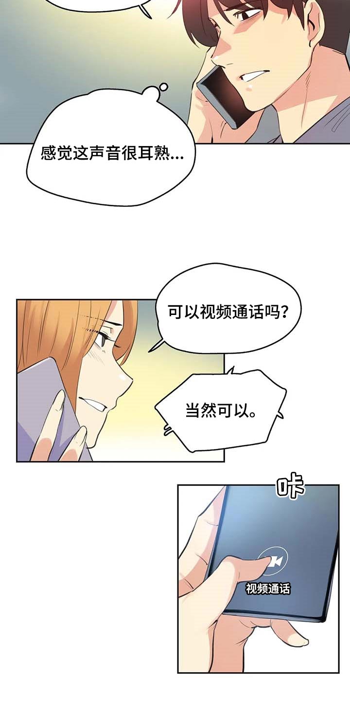 养家之人免费高清观看漫画,第157章：马上都可以【完结】2图