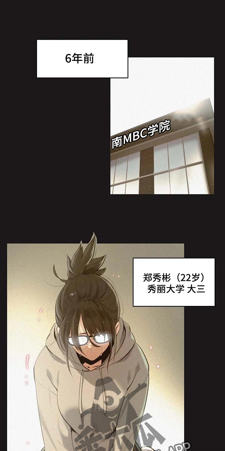 养家交割单复盘图解漫画,第138章：非凡大脑1图