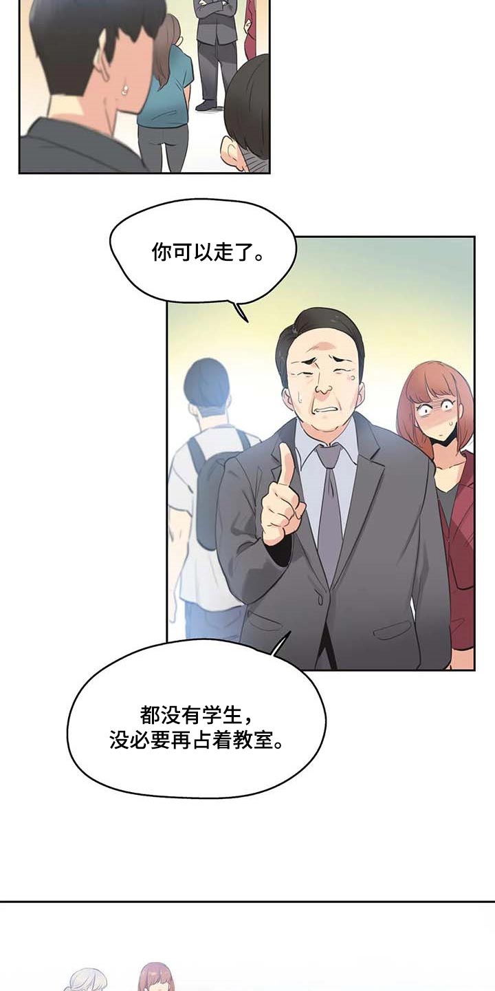 养家对梅志强好吗漫画,第153章：讨债1图