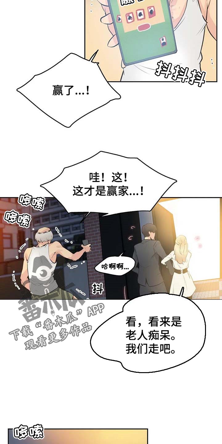 养家糊口韩国电影video漫画,第148章：只要姐姐能幸福2图