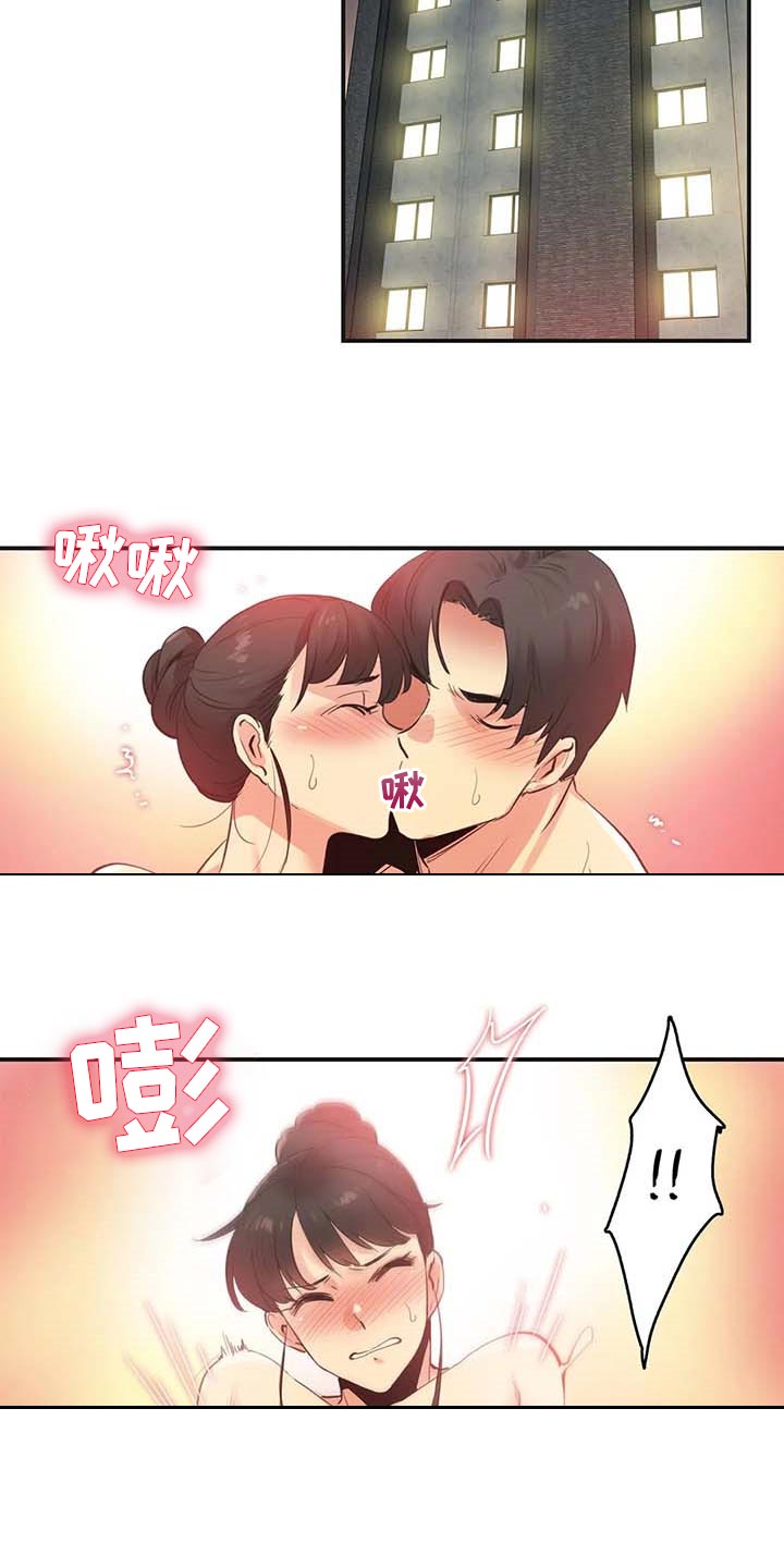 养家对梅志强好吗漫画,第141章：忠犬1图