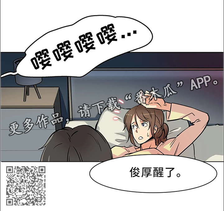 养家投资札记漫画,第21章：哄孩子1图