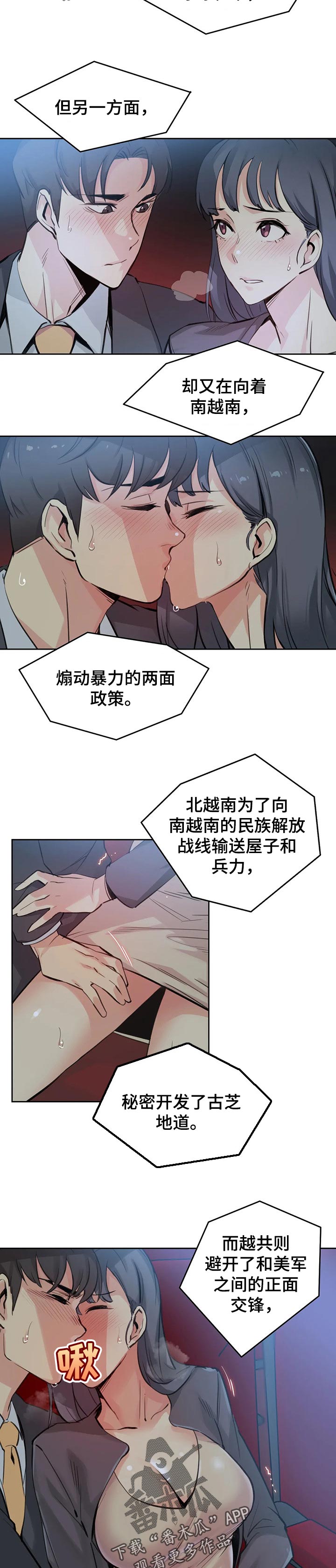 养家交割单复盘图解漫画,第33章：认真2图