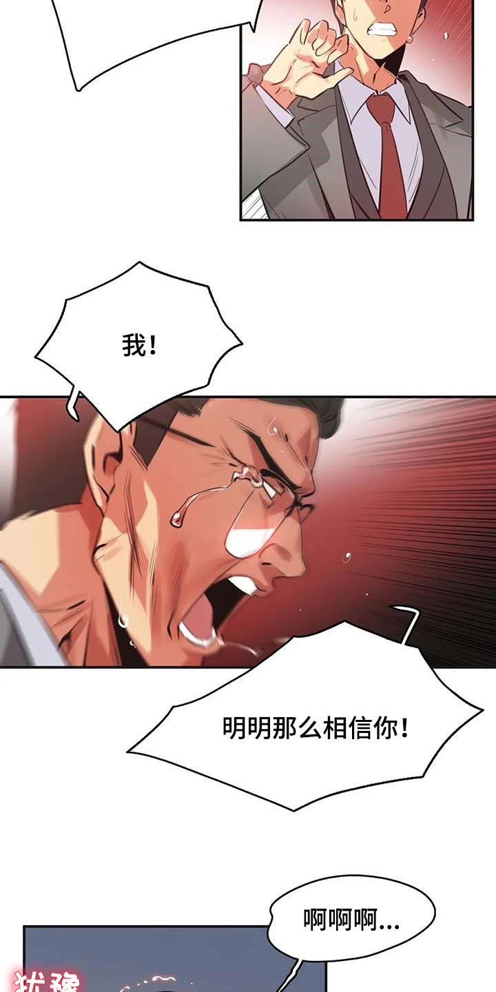 养家之人好书漫画,第144章：厚脸皮也要有个度1图