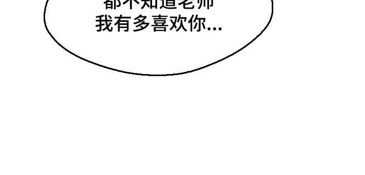 养家之人小说漫画,第131章：重点关注的事情2图